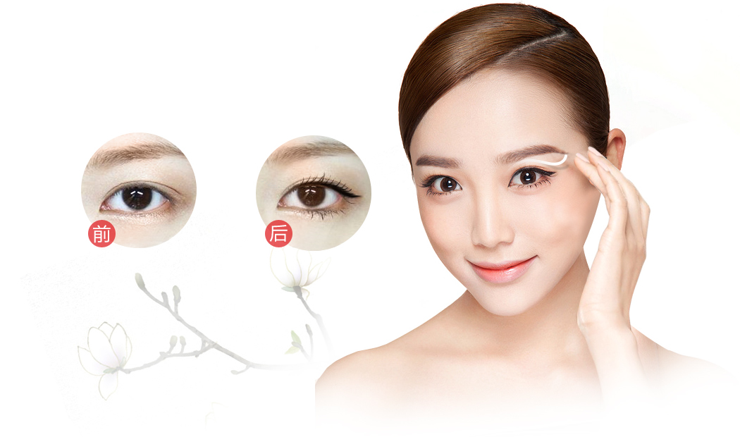 纯韩半永久妆_广州纯韩半永久妆纹眉|纹眼线|纹