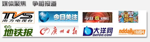 媒体聚合