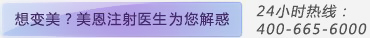 在线医生