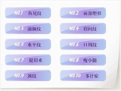 采用全国始创力学分区多点注射原理