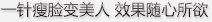 还可变回原来的样子