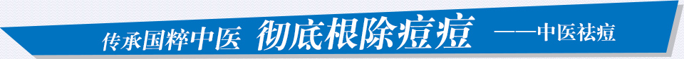 王者风范