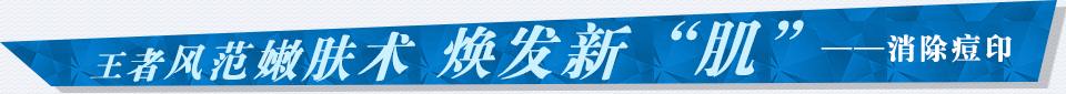王者风范
