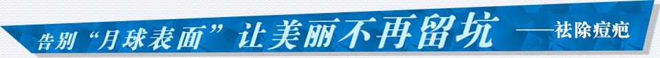 像素激光